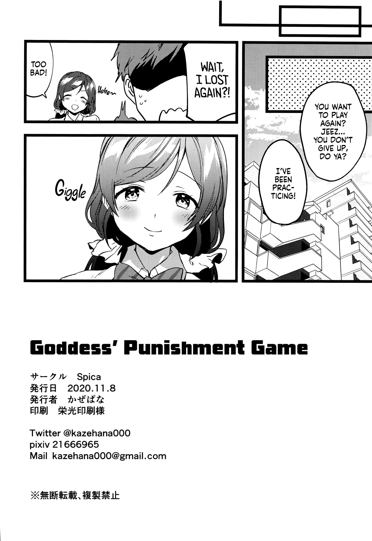 Hentai Manga Comic-Goddess' Punishment Game-Read-24